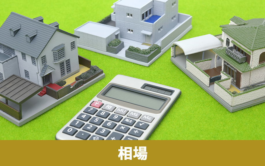 りんくうタウン駅周辺で不動産売却!不動産相場は?
