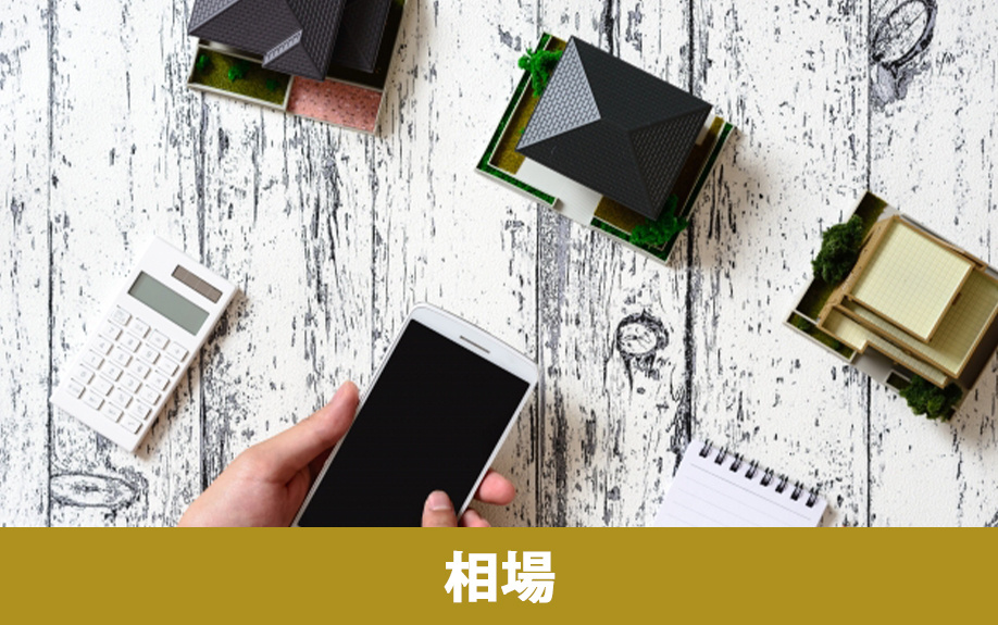 熊取駅周辺での不動産売却!相場について