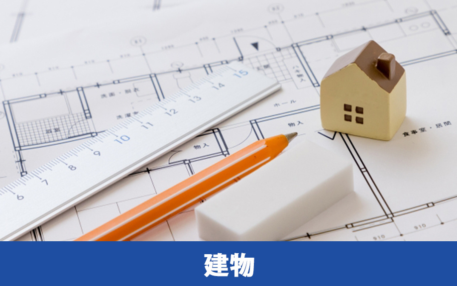 新築一戸建てを購入する際の建物に関する注意点とは