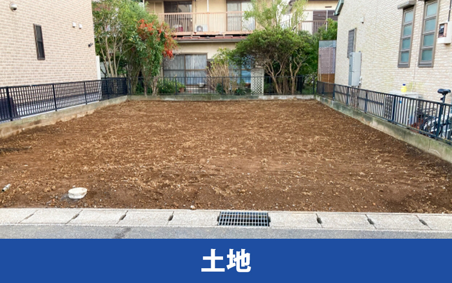 新築一戸建てを購入する際の土地に関する注意点とは