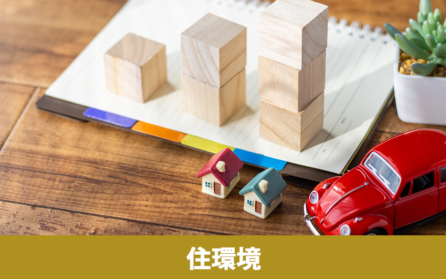 知っておきたい!泉佐野駅周辺の住環境について