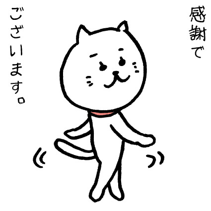 三島市マンション『アーバンシティ三島南町』のリフォーム施工!【後編】