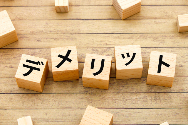 宅配ボックスを設置するデメリット