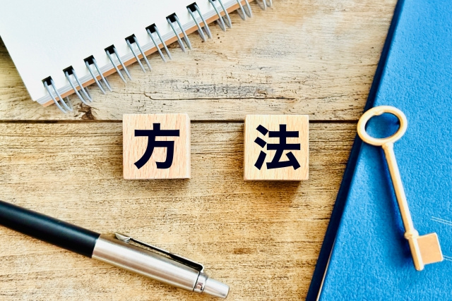 賃貸住宅に宅配ボックスを設置する方法