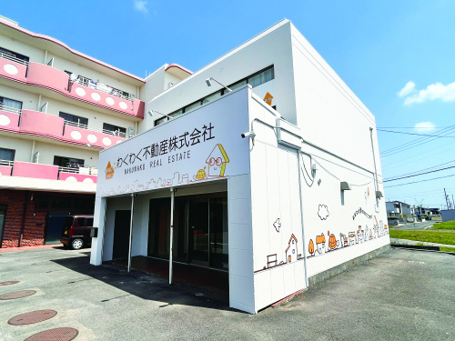 わくわく不動産の写真