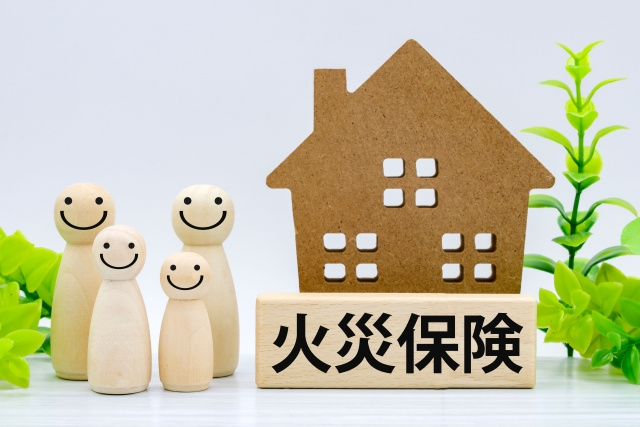 火災保険の解約手続き方法