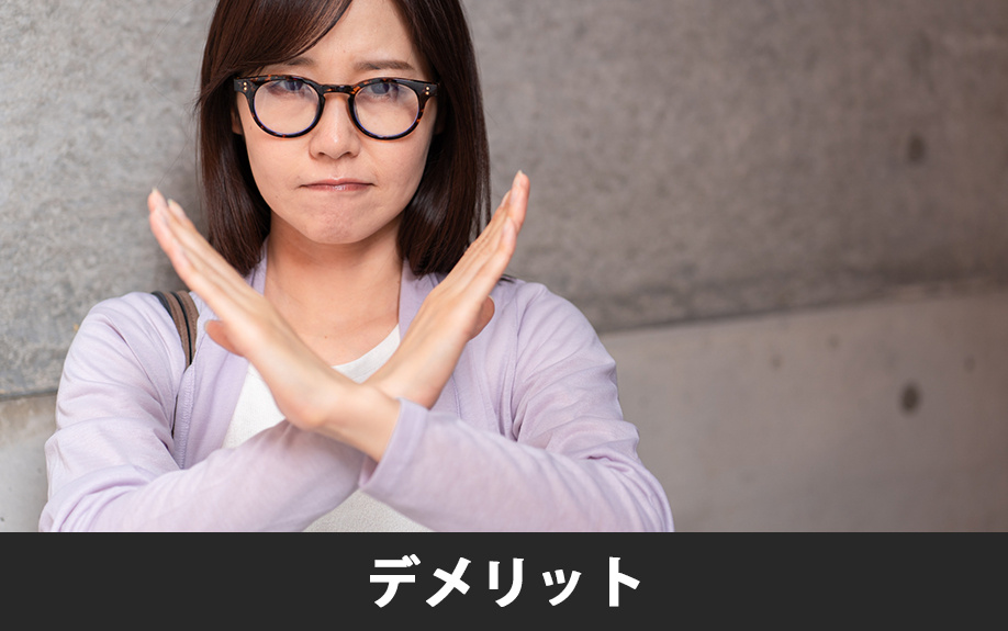 鉄骨鉄筋コンクリート構造で生じる建築コストなどのデメリット