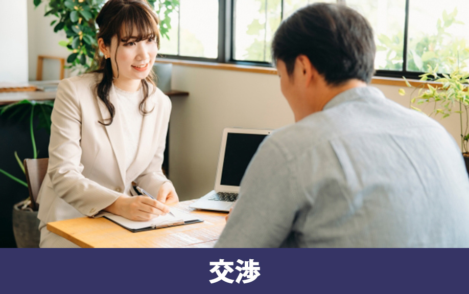 ペット禁止の賃貸物件でも許可を得る交渉方法