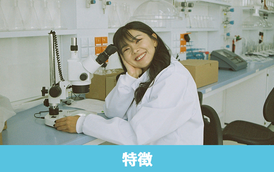 大田区にある「東京バイオテクノロジー専門学校」の特徴