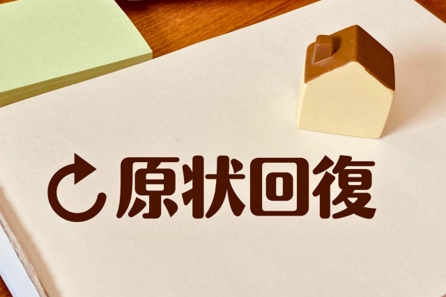 引っ越し検討のタイミング 5つのポイント