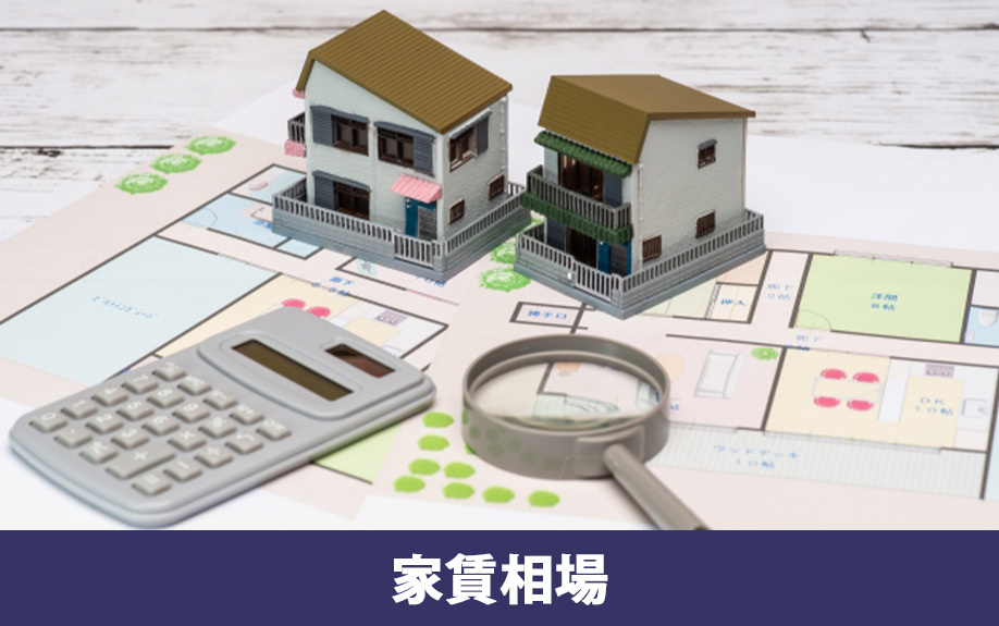 文京区にある「文京学院大学」周辺の住みやすさと家賃相場