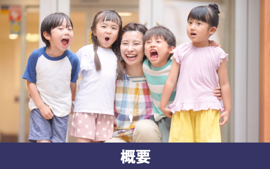 文京区にある「東京こども専門学校」の概要