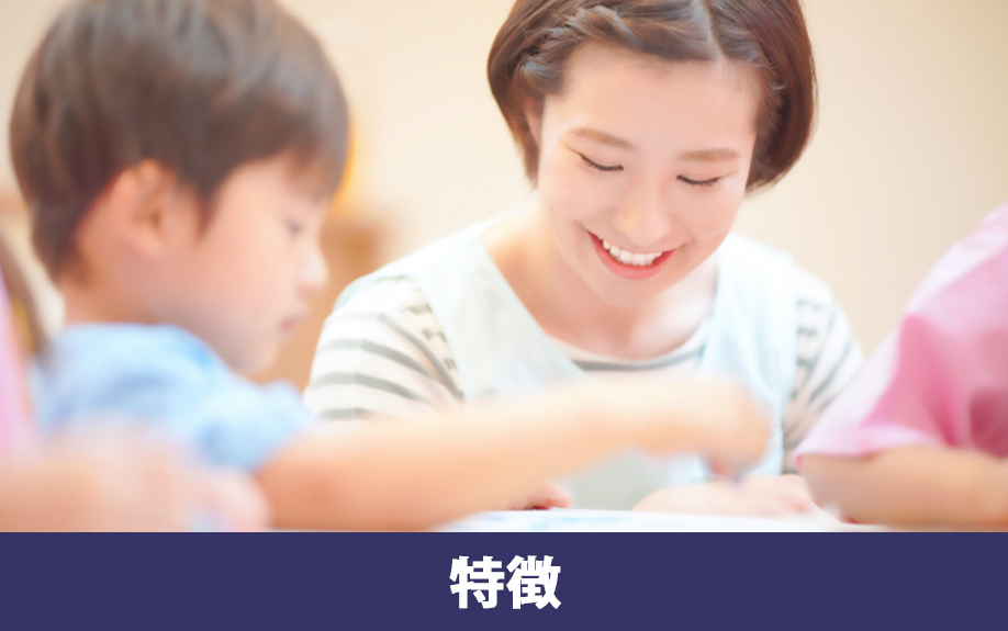文京区にある「東京こども専門学校」の特徴