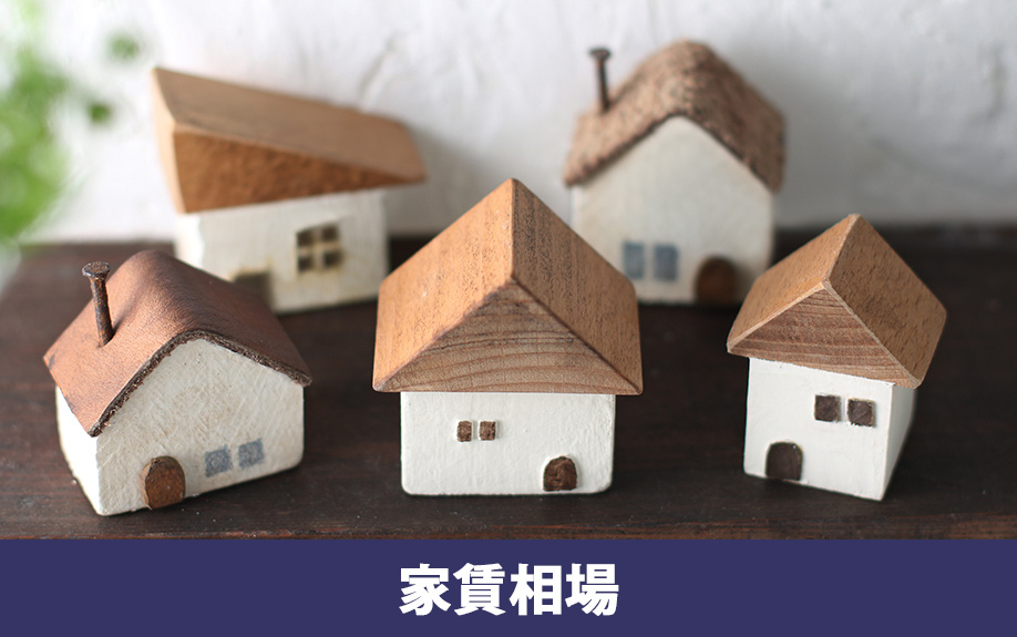 文京区にある「東京こども専門学校」周辺の住みやすさと家賃相場
