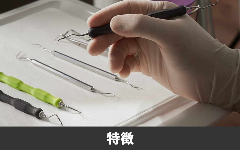 上益城郡嘉島町にある「イッコウ歯科医院」の特徴