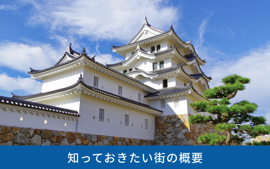 兵庫県で不動産売却するなら知っておきたい街の概要