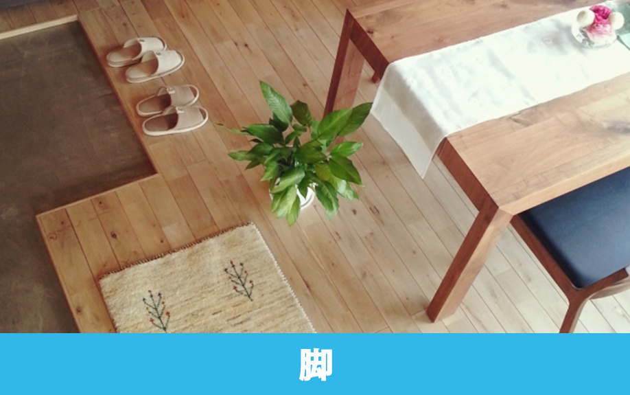 ダイニングテーブルの脚の選び方