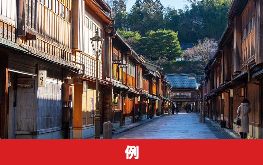 指定事例で見る土地活用のメリットと注意点