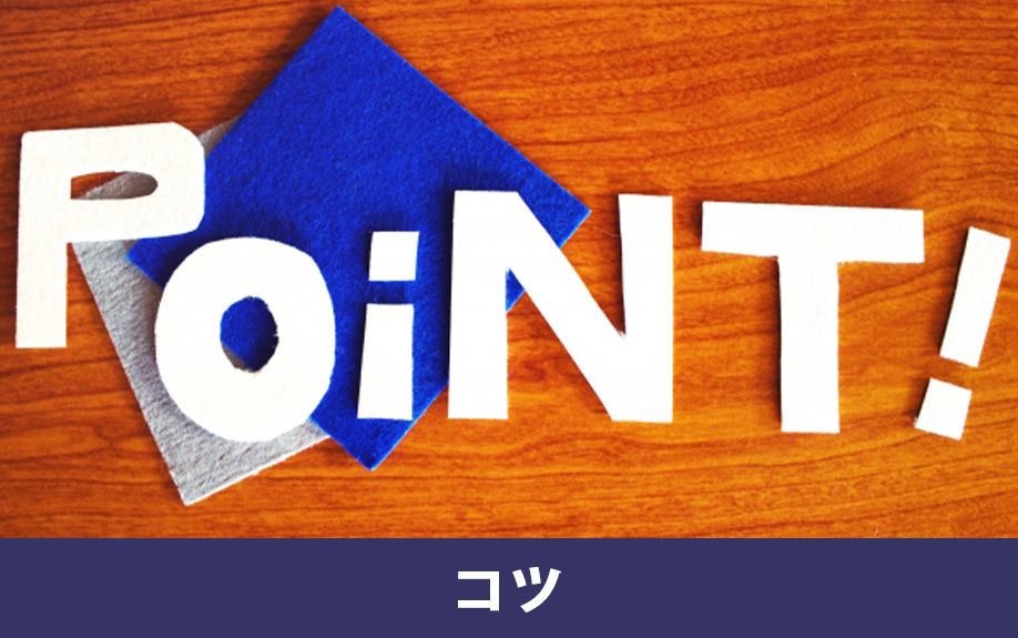 ミッドセンチュリーで失敗しないリノベーションのコツ