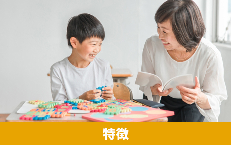 「大村市立福重小学校」の特徴