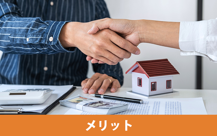 3つの媒介契約それぞれのメリットと売却活動の違い