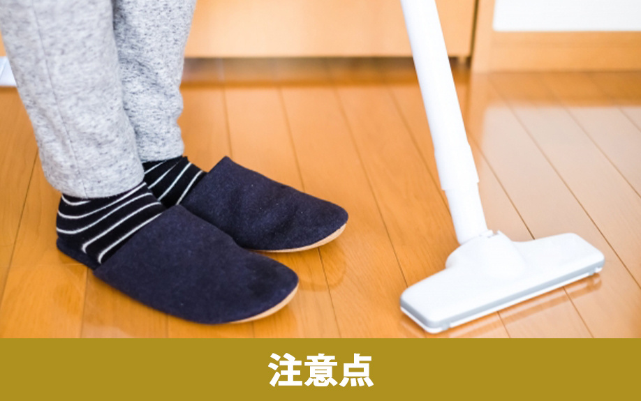不動産売却を住みながらおこなう際の注意点