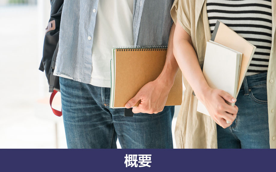 「東京医療秘書歯科衛生&IT専門学校」の概要