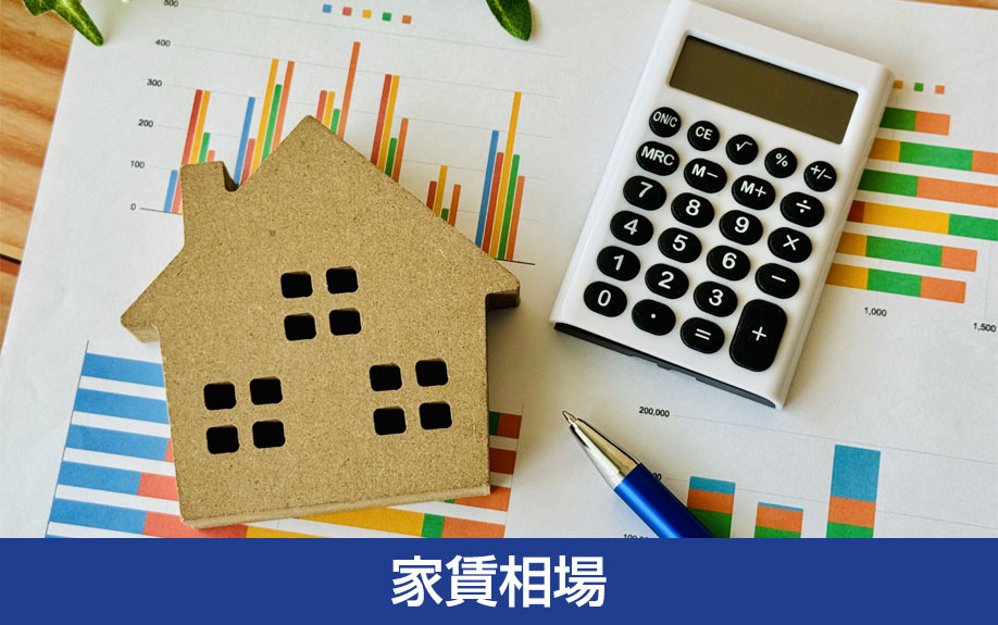 日高市周辺の家賃相場