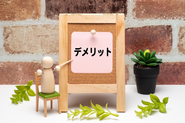 定期借家のデメリット
