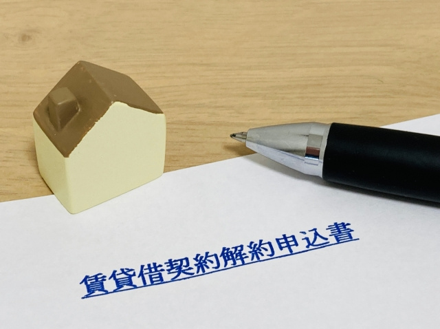 賃貸物件の退去連絡はいつまでにする?二重家賃を防ぐ方法も解説