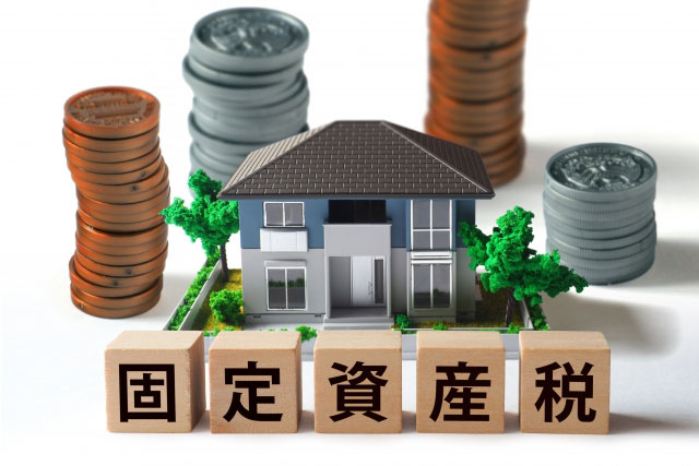 評価額の目安