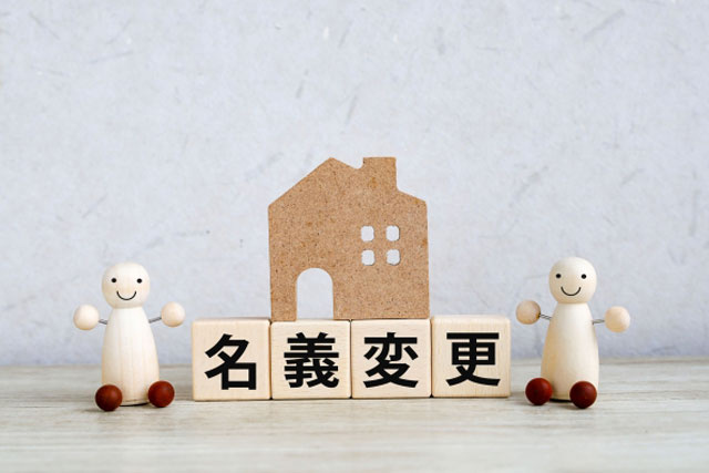 完了までに必要な期間