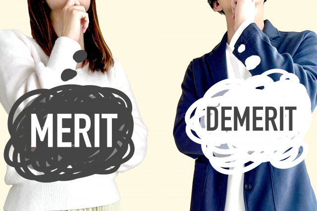 離婚における不動産買取のデメリット