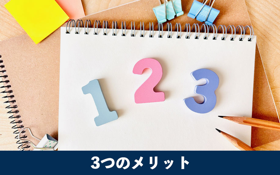一人暮らしでリノベーションをおこなう3つのメリット