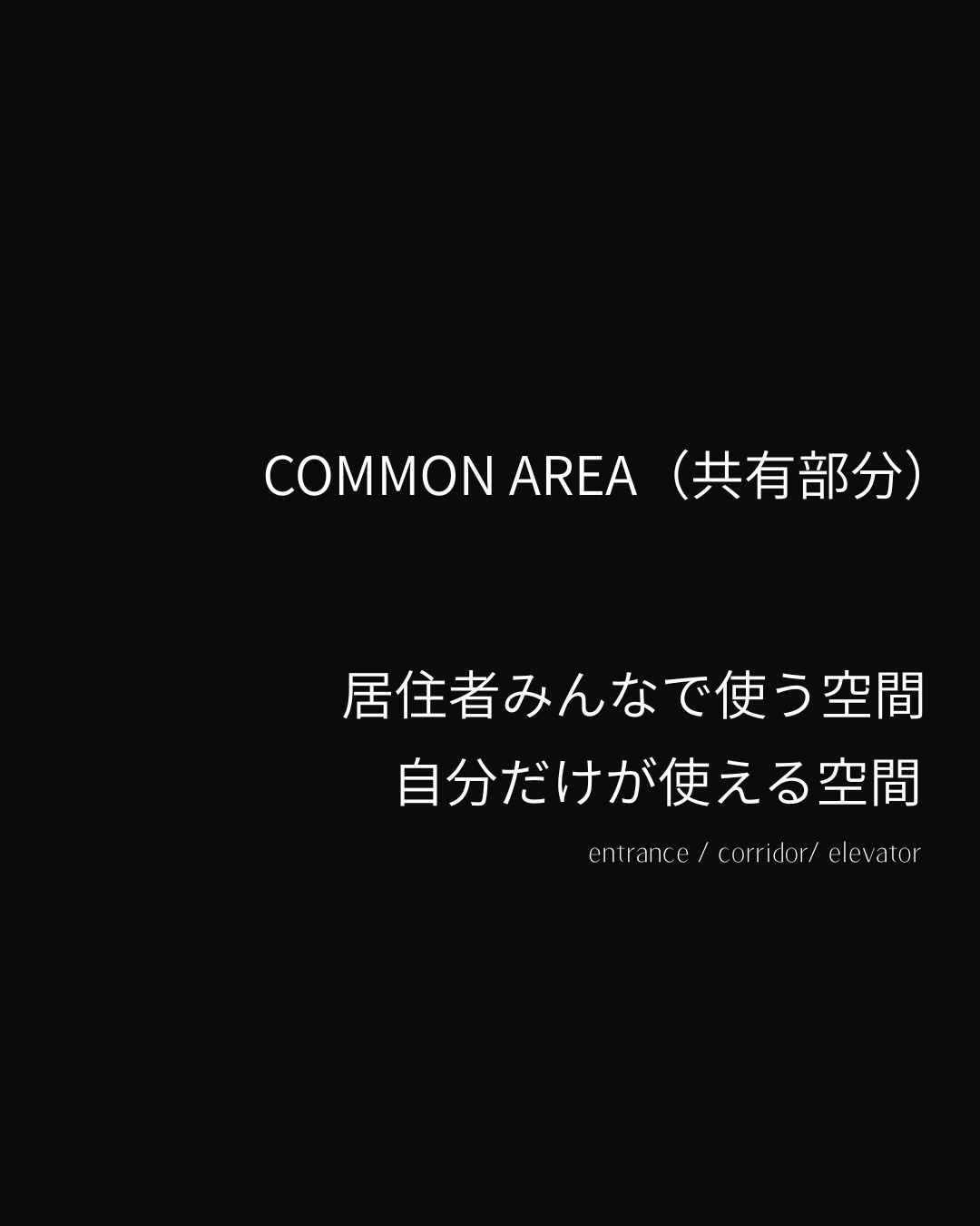 (株)メイワ・エステート