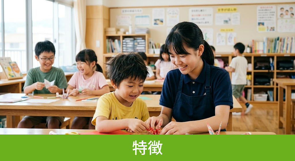 「目黒区立宮前小学校」の特徴