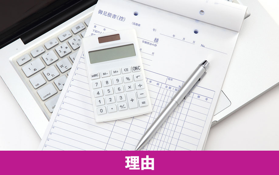 完全分離型の二世帯住宅で後悔するよくある理由