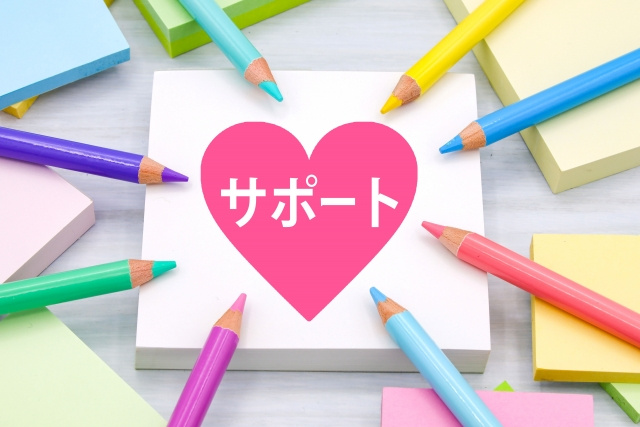 居住支援法人とは