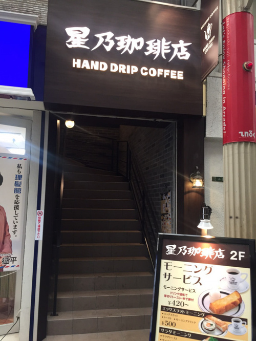 仲介手数料無料のアンティホーム