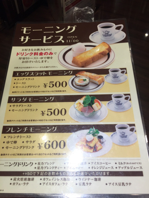 大阪市 仲介手数料無料