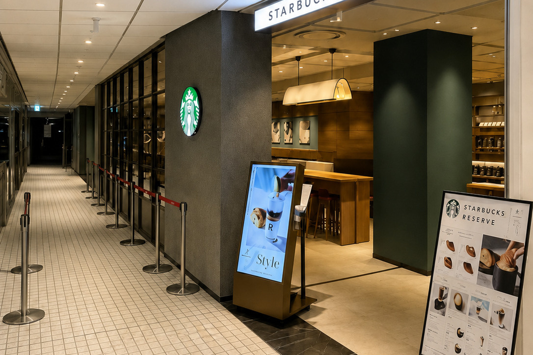 スターバックス