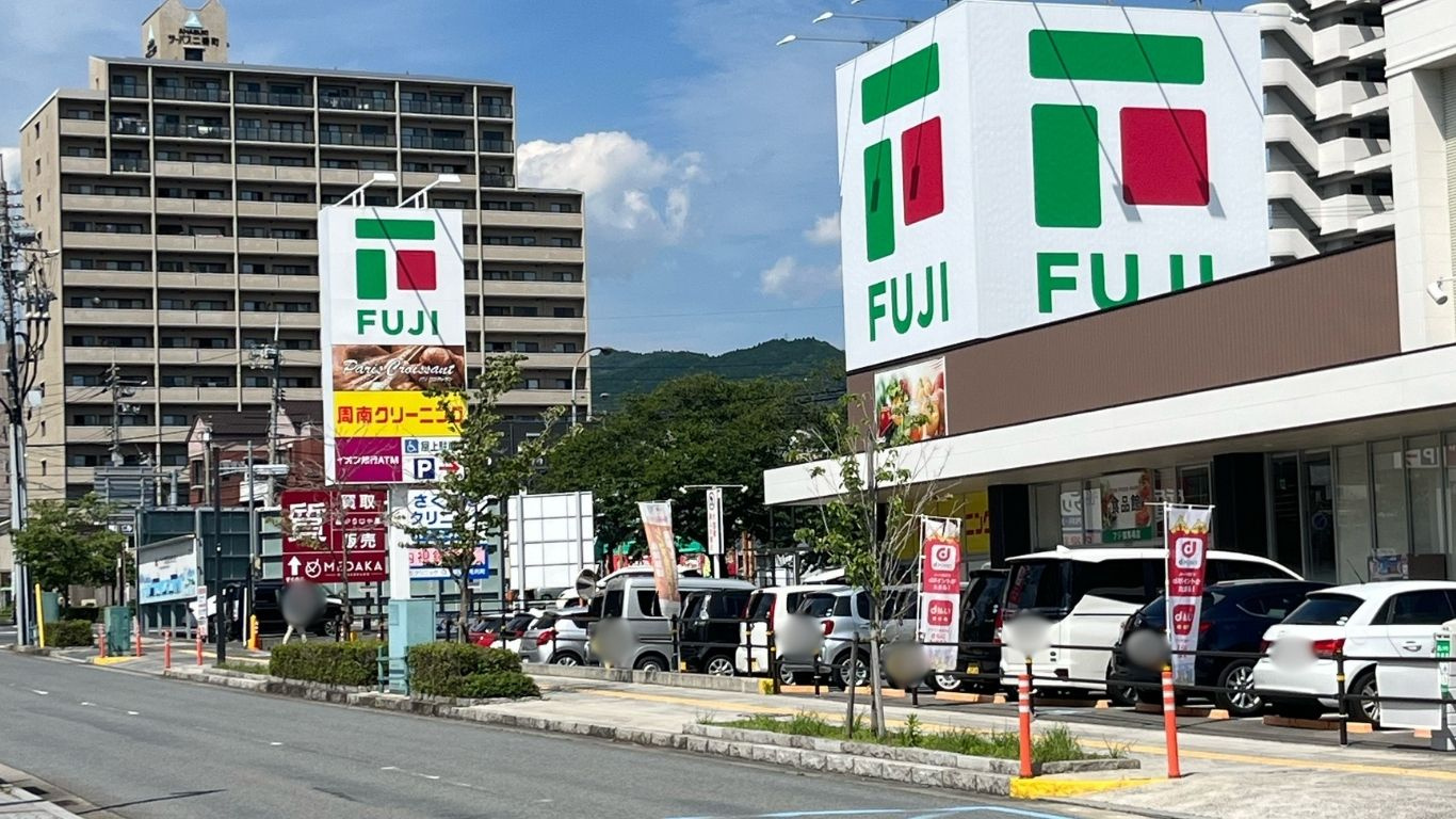近隣スーパー(フジ)