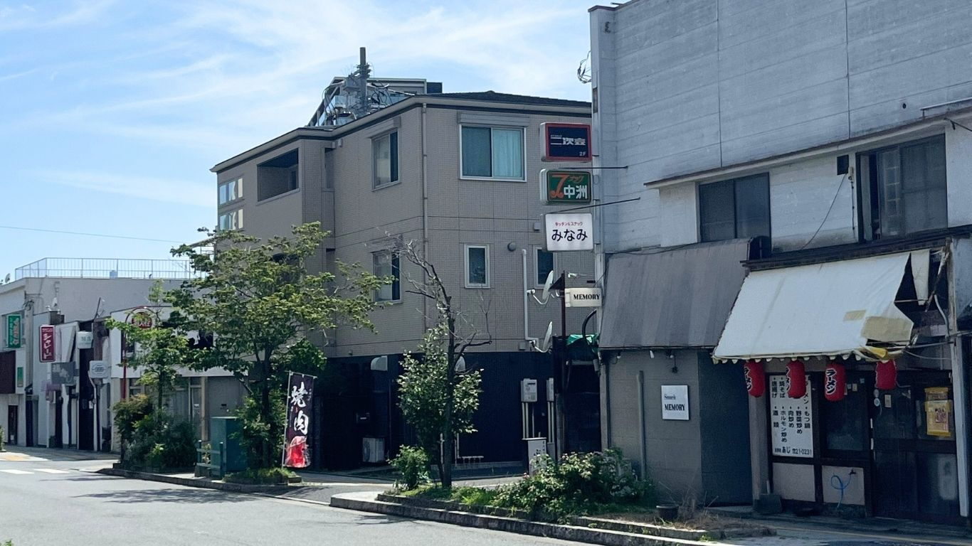 昭和通り