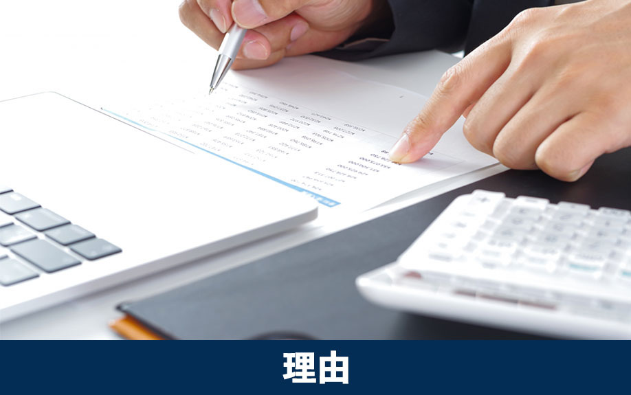 同意が任意売却のハードルになる理由