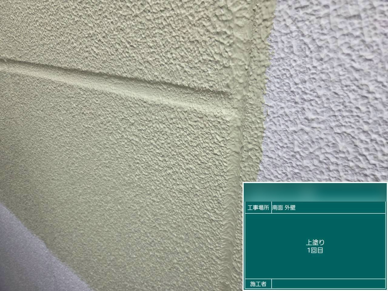 外壁の1回目塗装