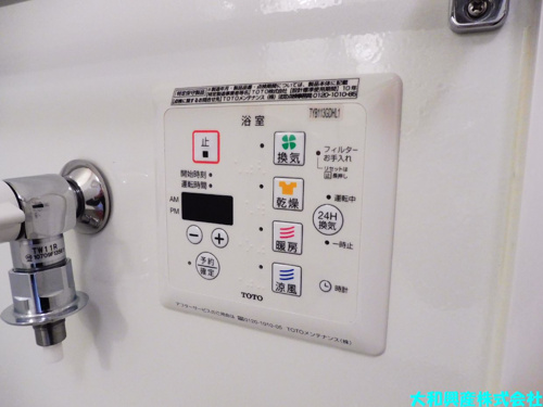 コンフォート町田