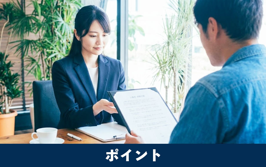 公正証書遺言で遺言の確実性を高めるポイント