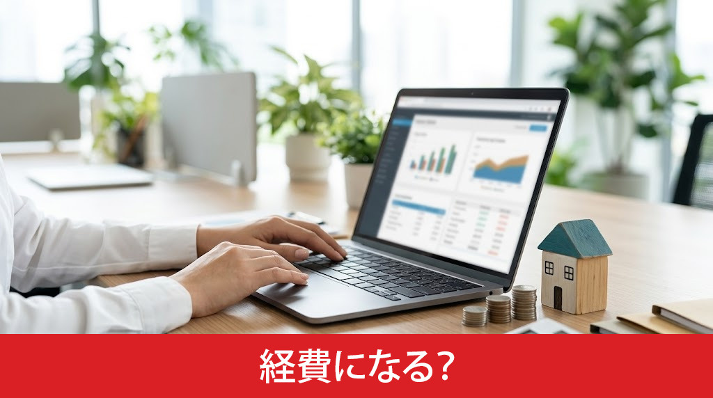 借り入れ返済は経費になる?