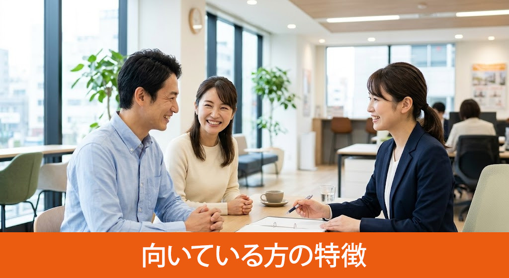 即時買取が向いている方の特徴