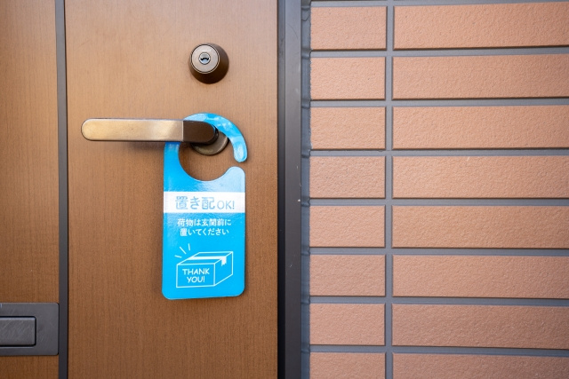【賃貸マンションで置き配するには?】まとめ